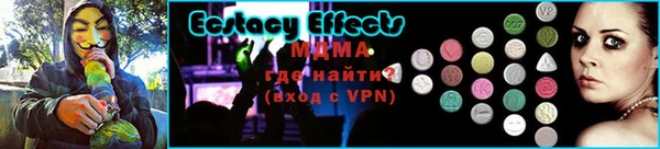 MDMA Алексеевка