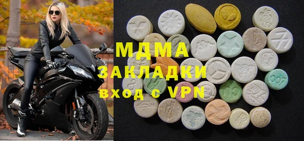 MDMA Алексеевка