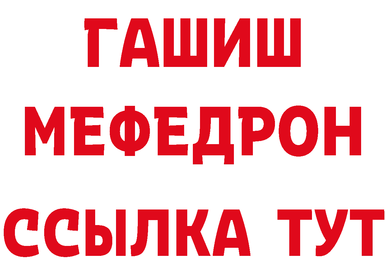 Марки 25I-NBOMe 1500мкг ТОР это mega Биробиджан