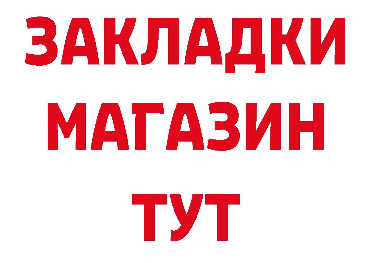 Альфа ПВП СК ссылки нарко площадка OMG Биробиджан