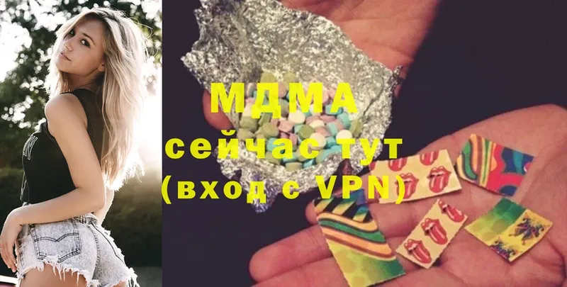 наркота  darknet как зайти  MDMA crystal  Биробиджан 