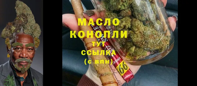 Дистиллят ТГК Wax  купить наркоту  Биробиджан 